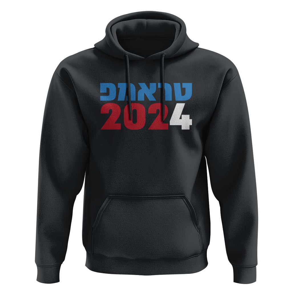 Funny Trump 2024 Hoodie Hebrew Campaign Jewish For Trump TS11 Black Print Your Wear