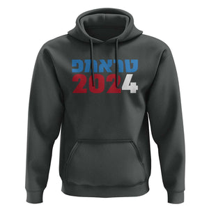 Funny Trump 2024 Hoodie Hebrew Campaign Jewish For Trump TS11 Dark Heather Print Your Wear