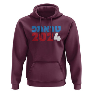 Funny Trump 2024 Hoodie Hebrew Campaign Jewish For Trump TS11 Maroon Print Your Wear