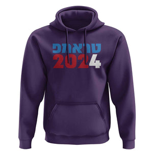 Funny Trump 2024 Hoodie Hebrew Campaign Jewish For Trump TS11 Purple Print Your Wear