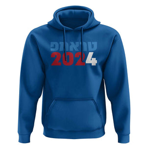 Funny Trump 2024 Hoodie Hebrew Campaign Jewish For Trump TS11 Royal Blue Print Your Wear