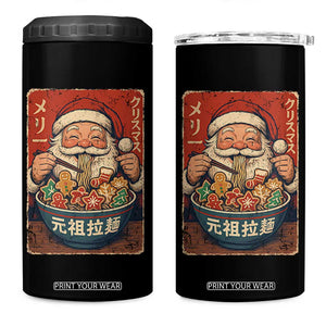 Santa Eating Ramen Noodles Japanese Christmas 4 in 1 Can Cooler Tumbler TS11 One Size: 16 oz Black Print Your Wear