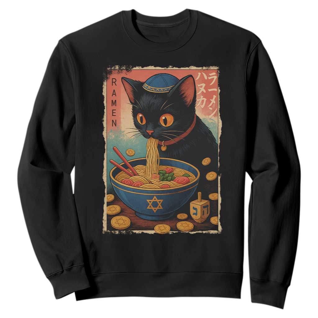 Cat Ramen Hanukkah Sweatshirt Japanese Kawaii Anime Chanukah Cat TS11 Black Print Your Wear