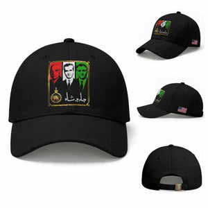 Pahlavi Kings of Iran Baseball Cap Javid Shah Long live the King TS11 Baseball Cap Universal Fit Black Print Your Wear