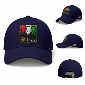 Pahlavi Kings of Iran Baseball Cap Javid Shah Long live the King TS11 Baseball Cap Universal Fit Dark Blue Print Your Wear
