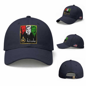 Pahlavi Kings of Iran Baseball Cap Javid Shah Long live the King TS11 Baseball Cap Universal Fit Navy Print Your Wear
