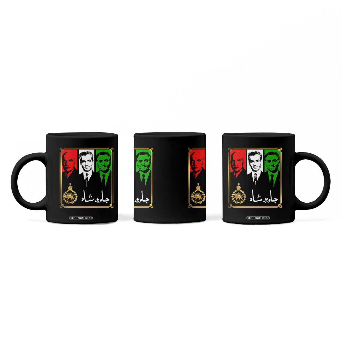 Pahlavi Kings of Iran Coffee Mug Javid Shah Long live the King TS11 Print Your Wear