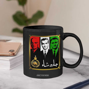 Pahlavi Kings of Iran Coffee Mug Javid Shah Long live the King TS11 Print Your Wear