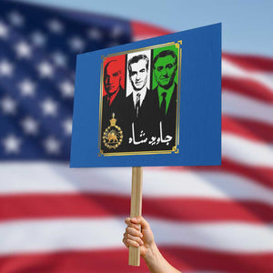 Pahlavi Kings of Iran Protest Sign Javid Shah Long live the King TS11 Horizontal 18" × 24" Blue Print Your Wear