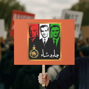Pahlavi Kings of Iran Protest Sign Javid Shah Long live the King TS11 Horizontal 18" × 24" Orange Print Your Wear