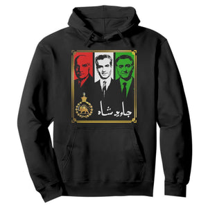 Pahlavi Kings of Iran Hoodie Javid Shah Long live the King TS11 Black Print Your Wear