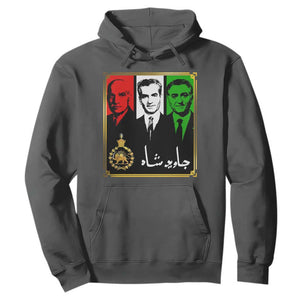Pahlavi Kings of Iran Hoodie Javid Shah Long live the King TS11 Dark Heather Print Your Wear