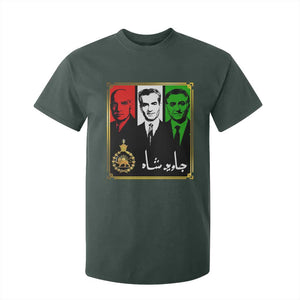 Pahlavi Kings of Iran T Shirt For Kid Javid Shah Long live the King TS11 Dark Forest Green Print Your Wear