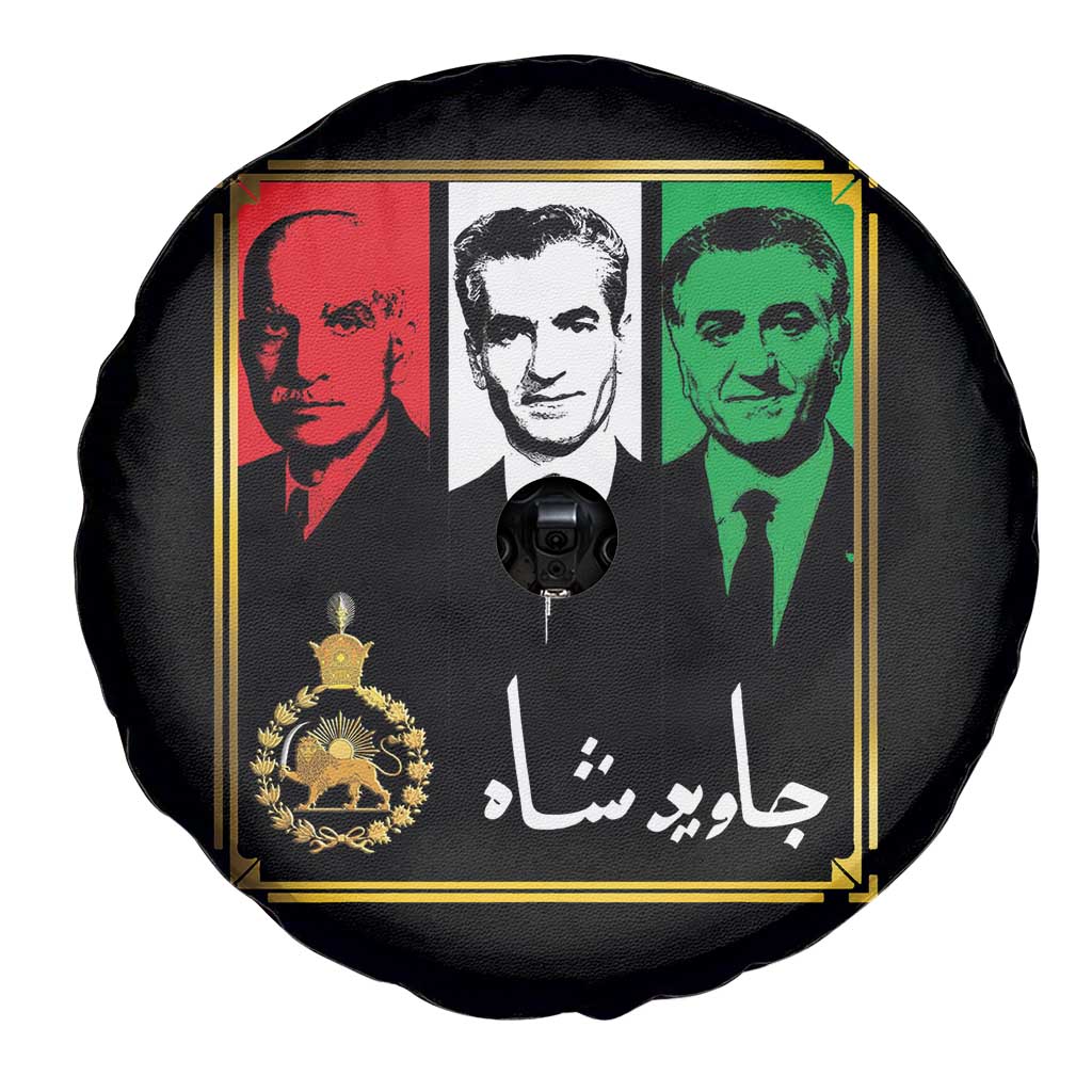 Pahlavi Kings of Iran Spare Tire Cover Javid Shah Long live the King TS11 Print Your Wear