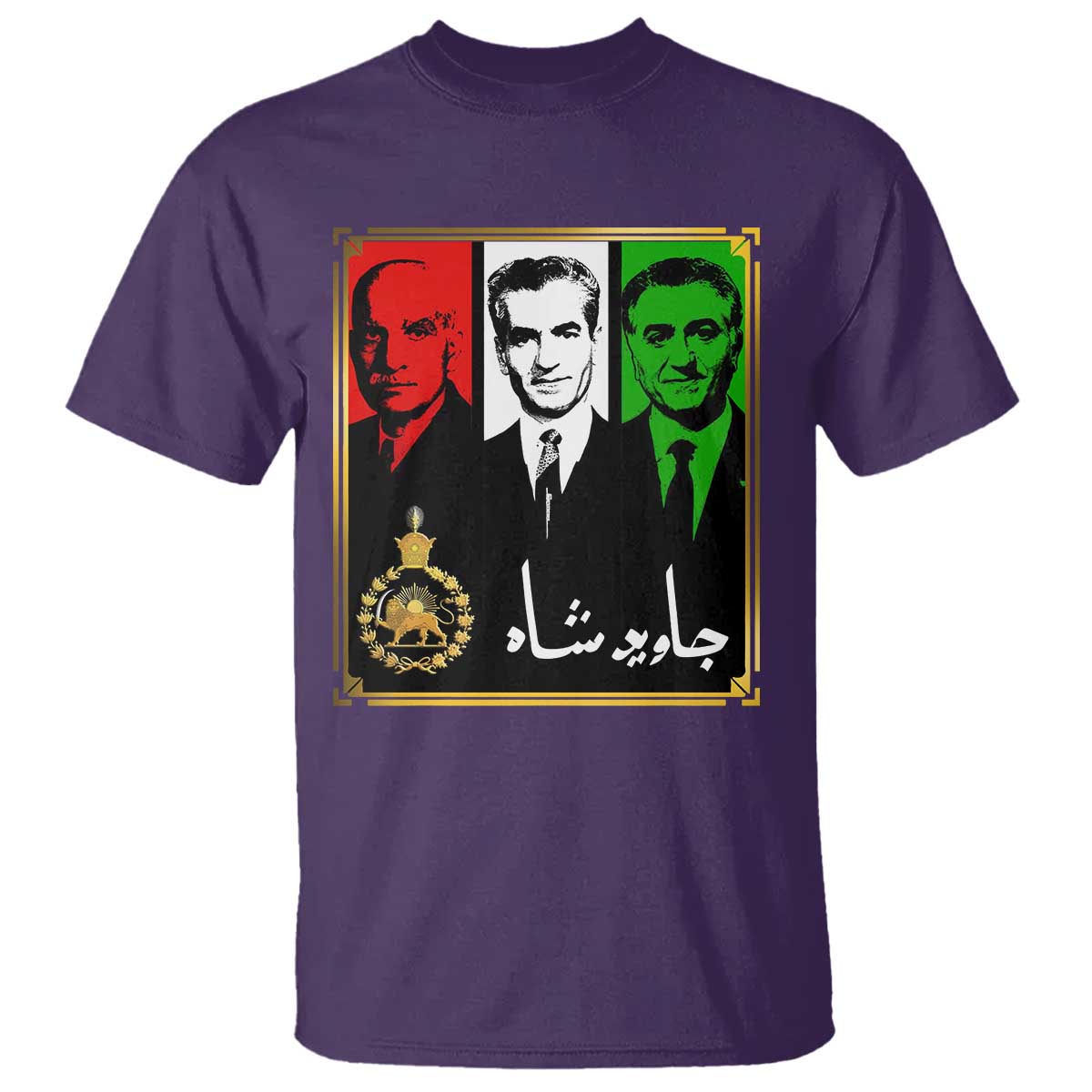Pahlavi Kings of Iran T Shirt Javid Shah Long live the King TS11 Purple Print Your Wear