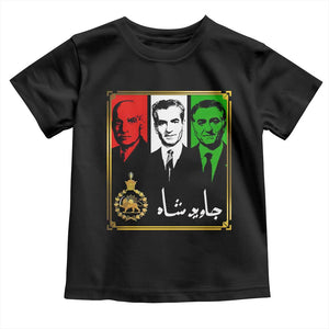 Pahlavi Kings of Iran Toddler T Shirt Javid Shah Long live the King TS11 Black Print Your Wear