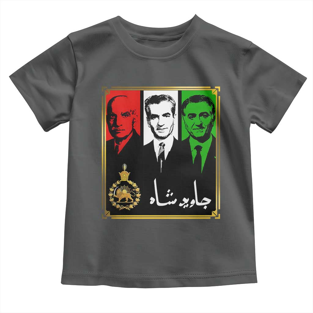 Pahlavi Kings of Iran Toddler T Shirt Javid Shah Long live the King TS11 Dark Heather Print Your Wear