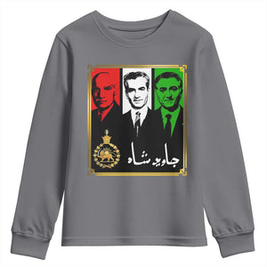 Pahlavi Kings of Iran Youth Sweatshirt Javid Shah Long live the King TS11 Charcoal Print Your Wear
