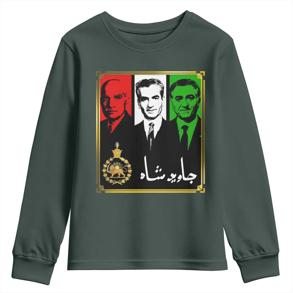 Pahlavi Kings of Iran Youth Sweatshirt Javid Shah Long live the King TS11 Dark Forest Green Print Your Wear