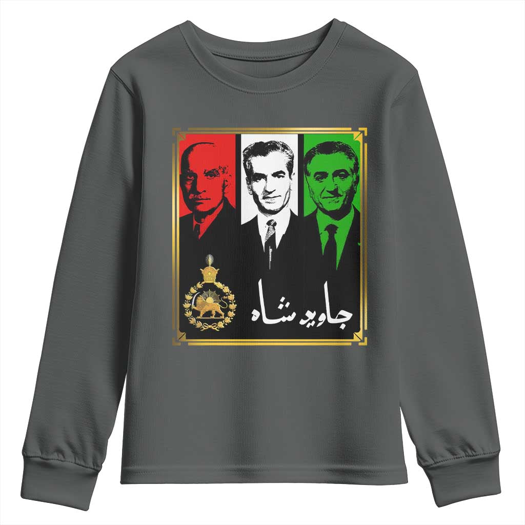 Pahlavi Kings of Iran Youth Sweatshirt Javid Shah Long live the King TS11 Dark Heather Print Your Wear