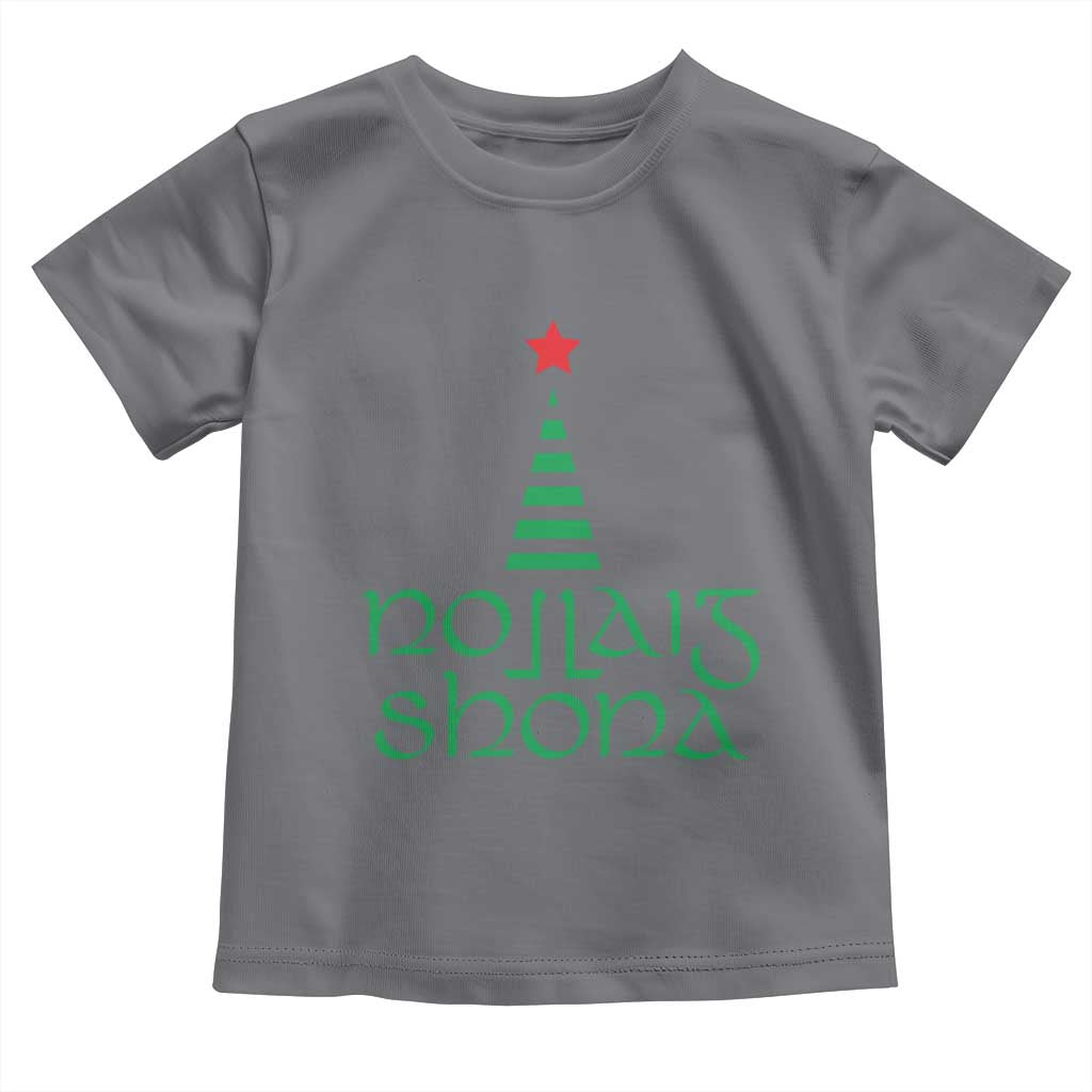 Funny Irish Gaelic Christmas Nollaig Shona Toddler T Shirt Xmas Tree TS11 Charcoal Print Your Wear