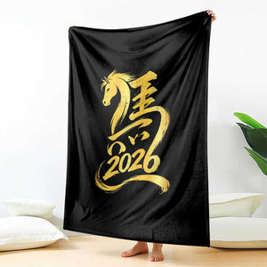Chinese New Year 2026 Throw Blanket Year of The Horse Gold Calligraphy Art TS11 Print Your Wear