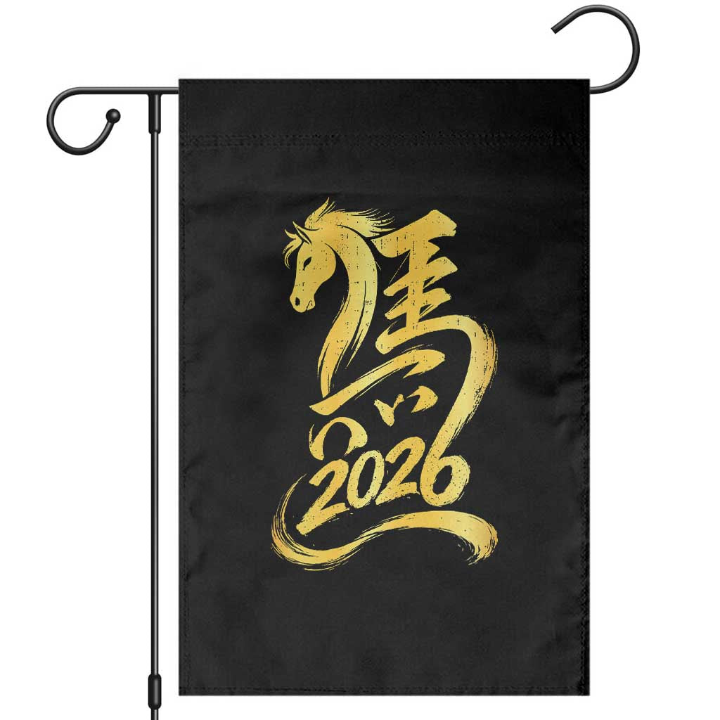 Chinese New Year 2026 Garden Flag Year of The Horse Gold Calligraphy Art TS11 Black Print Your Wear