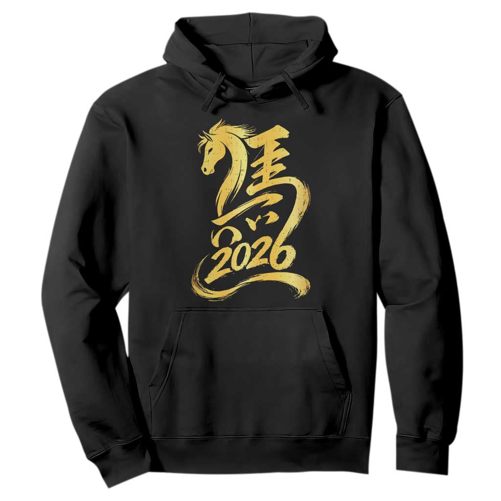Chinese New Year 2026 Hoodie Year of The Horse Gold Calligraphy Art TS11 Black Print Your Wear
