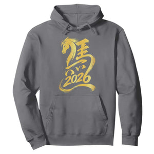 Chinese New Year 2026 Hoodie Year of The Horse Gold Calligraphy Art TS11 Charcoal Print Your Wear