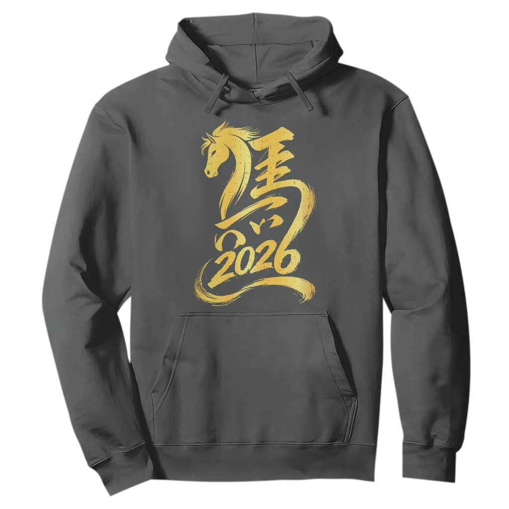 Chinese New Year 2026 Hoodie Year of The Horse Gold Calligraphy Art TS11 Dark Heather Print Your Wear