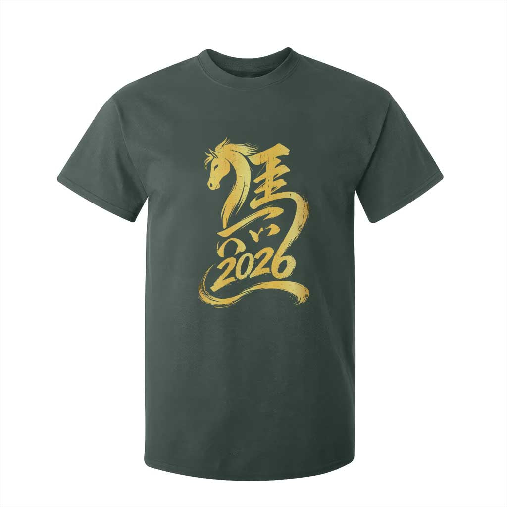 Chinese New Year 2026 T Shirt For Kid Year of The Horse Gold Calligraphy Art TS11 Dark Forest Green Print Your Wear
