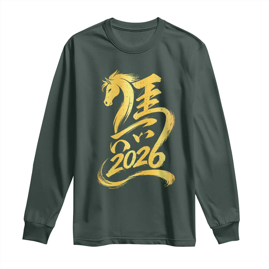 Chinese New Year 2026 Long Sleeve Shirt Year of The Horse Gold Calligraphy Art TS11 Dark Forest Green Print Your Wear