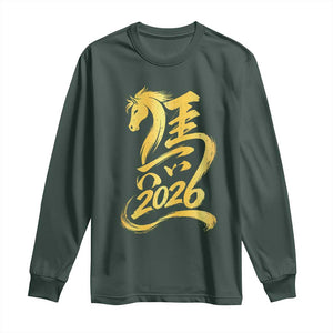 Chinese New Year 2026 Long Sleeve Shirt Year of The Horse Gold Calligraphy Art TS11 Dark Forest Green Print Your Wear