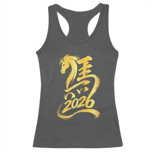 Chinese New Year 2026 Racerback Tank Top Year of The Horse Gold Calligraphy Art TS11 Dark Heather Print Your Wear