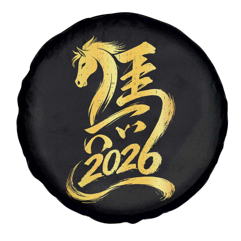 Chinese New Year 2026 Spare Tire Cover Year of The Horse Gold Calligraphy Art TS11 Print Your Wear