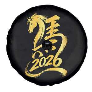 Chinese New Year 2026 Spare Tire Cover Year of The Horse Gold Calligraphy Art TS11 Print Your Wear