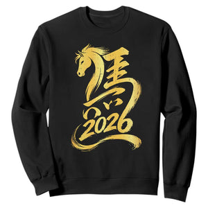 Chinese New Year 2026 Sweatshirt Year of The Horse Gold Calligraphy Art TS11 Black Print Your Wear
