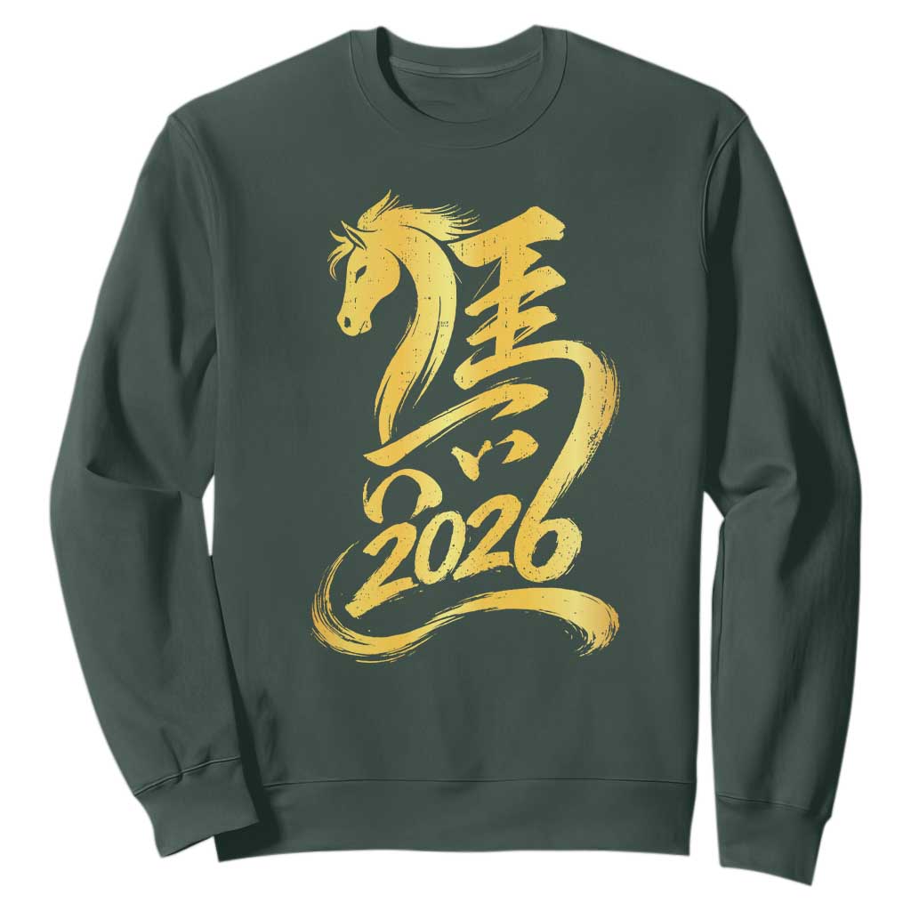 Chinese New Year 2026 Sweatshirt Year of The Horse Gold Calligraphy Art TS11 Dark Forest Green Print Your Wear