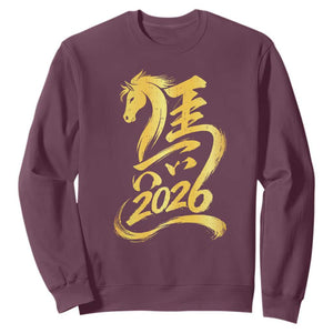 Chinese New Year 2026 Sweatshirt Year of The Horse Gold Calligraphy Art TS11 Maroon Print Your Wear