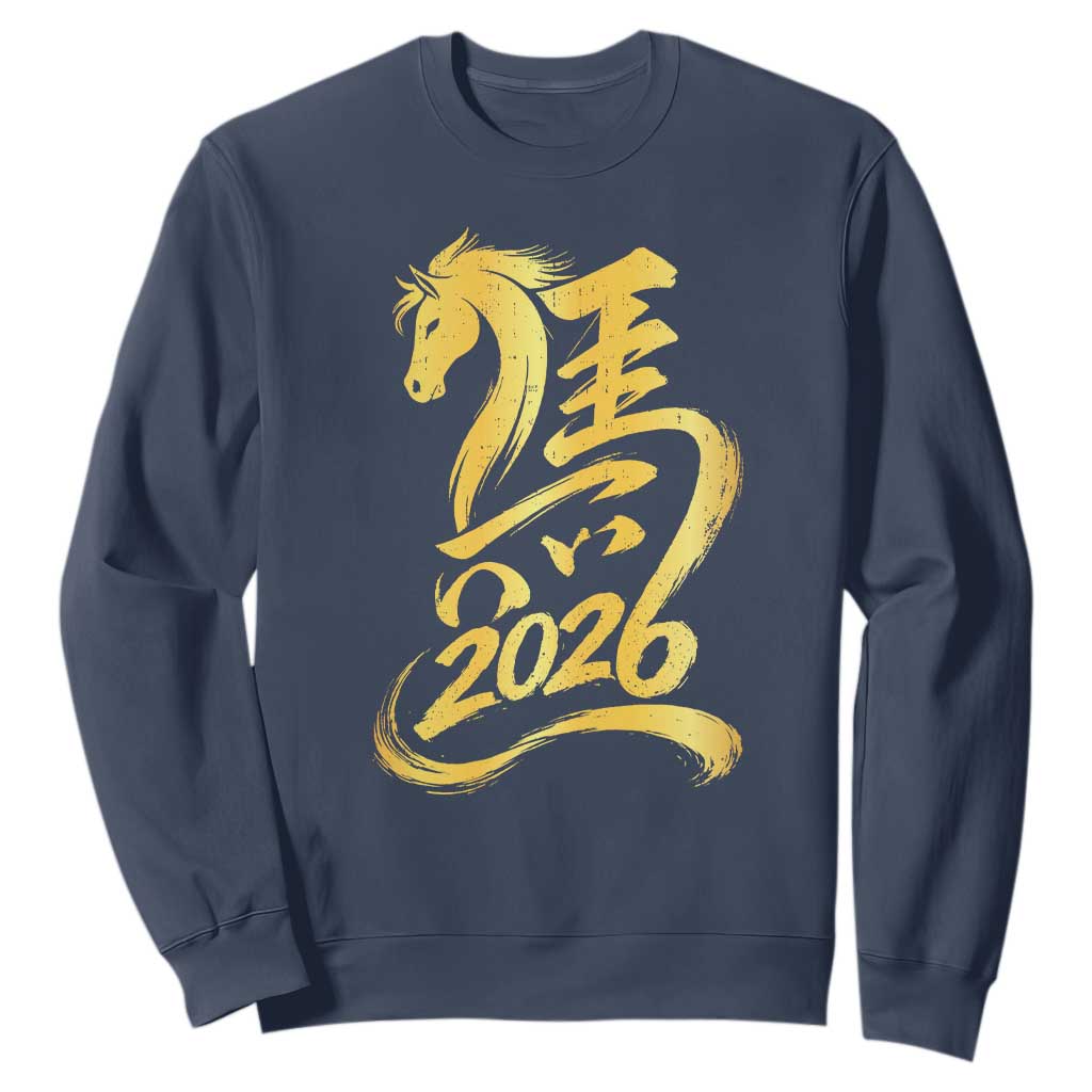 Chinese New Year 2026 Sweatshirt Year of The Horse Gold Calligraphy Art TS11 Navy Print Your Wear