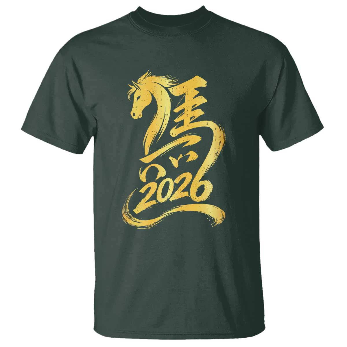 Chinese New Year 2026 T Shirt Year of The Horse Gold Calligraphy Art TS11 Dark Forest Green Print Your Wear