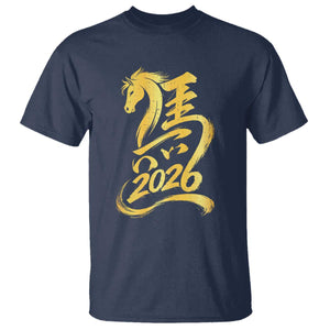 Chinese New Year 2026 T Shirt Year of The Horse Gold Calligraphy Art TS11 Navy Print Your Wear