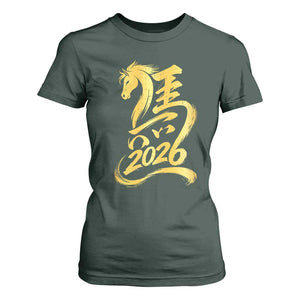 Chinese New Year 2026 T Shirt For Women Year of The Horse Gold Calligraphy Art TS11 Dark Forest Green Print Your Wear
