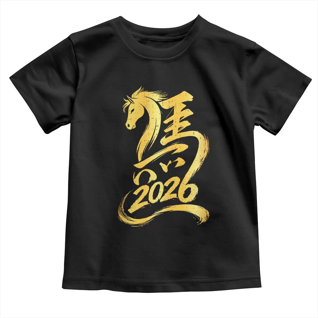Chinese New Year 2026 Toddler T Shirt Year of The Horse Gold Calligraphy Art TS11 Black Print Your Wear
