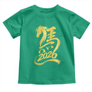 Chinese New Year 2026 Toddler T Shirt Year of The Horse Gold Calligraphy Art TS11 Irish Green Print Your Wear