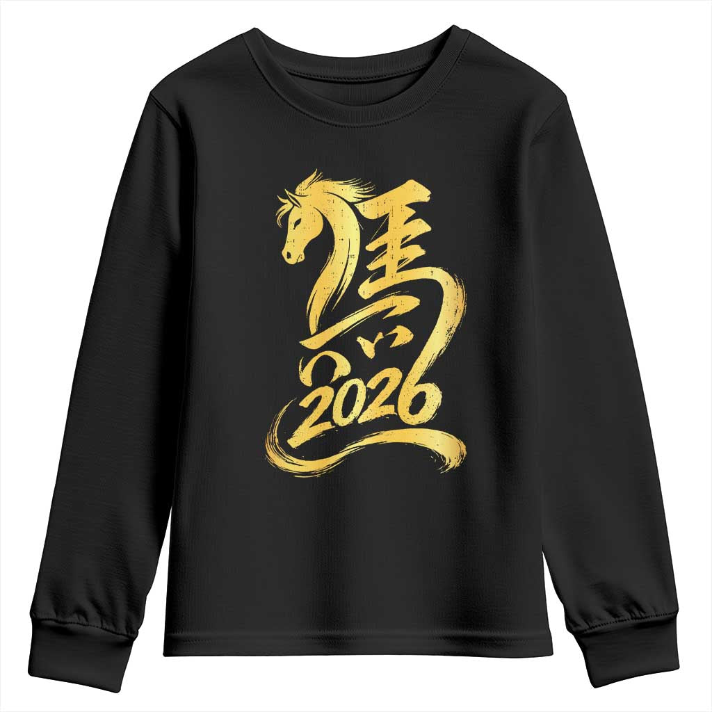Chinese New Year 2026 Youth Sweatshirt Year of The Horse Gold Calligraphy Art TS11 Black Print Your Wear
