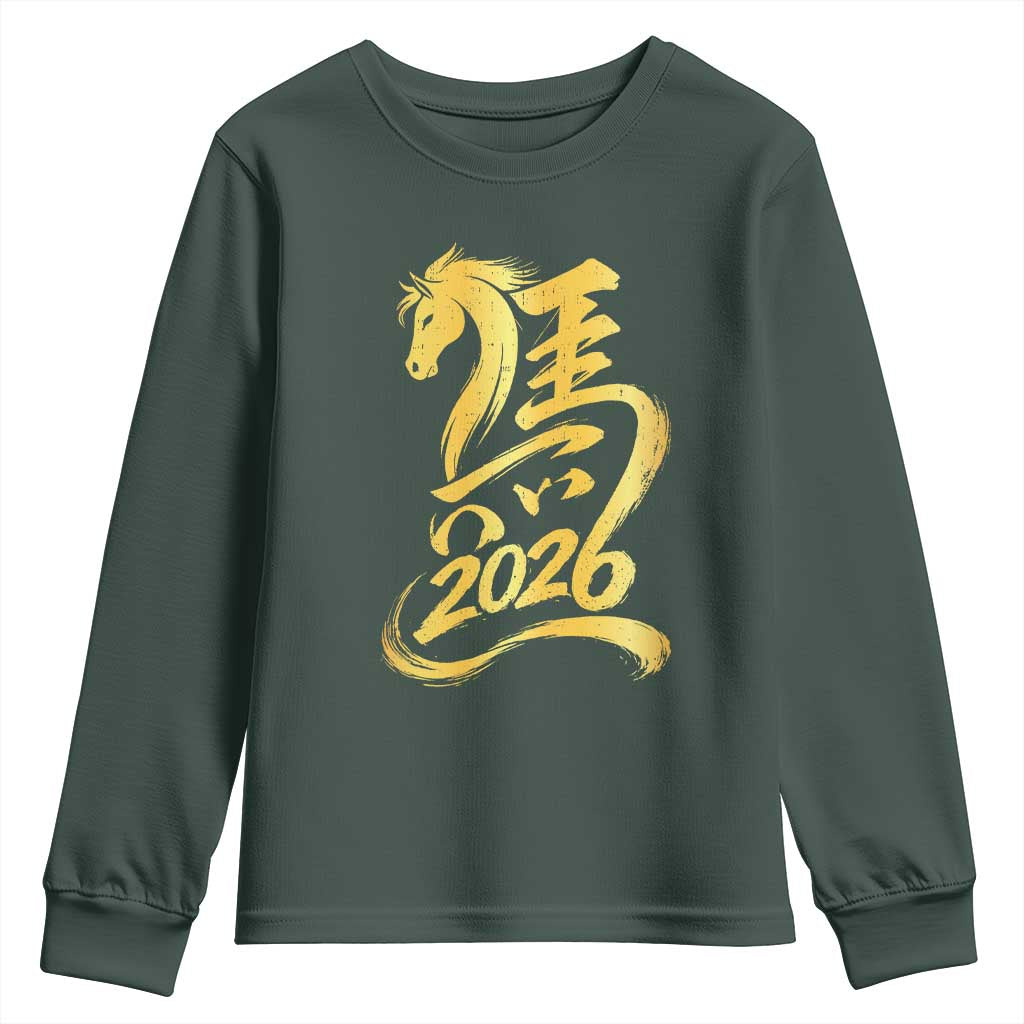 Chinese New Year 2026 Youth Sweatshirt Year of The Horse Gold Calligraphy Art TS11 Dark Forest Green Print Your Wear