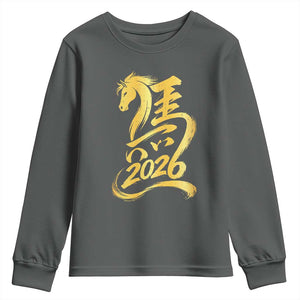 Chinese New Year 2026 Youth Sweatshirt Year of The Horse Gold Calligraphy Art TS11 Dark Heather Print Your Wear