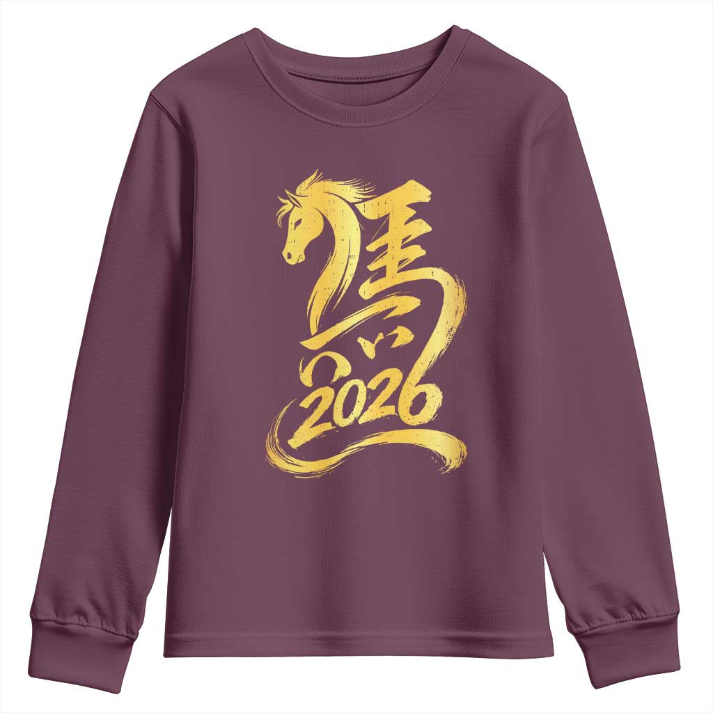 Chinese New Year 2026 Youth Sweatshirt Year of The Horse Gold Calligraphy Art TS11 Maroon Print Your Wear