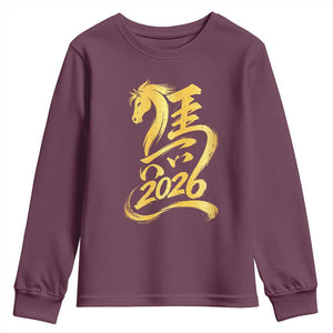 Chinese New Year 2026 Youth Sweatshirt Year of The Horse Gold Calligraphy Art TS11 Maroon Print Your Wear